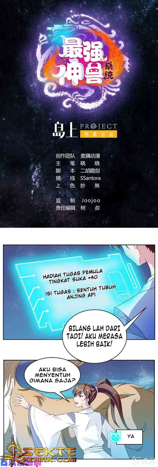 The Strongest Beast System Chapter 03 Gambar 2